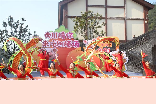 南川首届金佛山178刨猪汤文旅消费季开幕