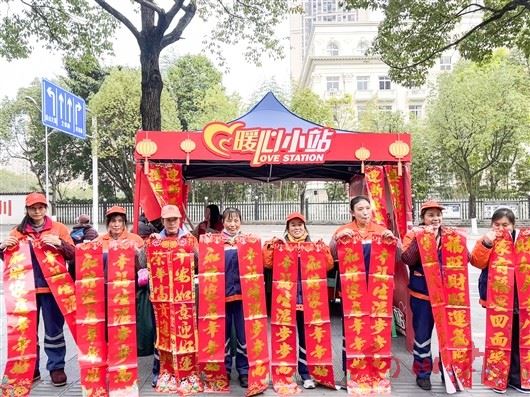南川区开展“冬日送温暖·爱满南川城”志愿服务活动