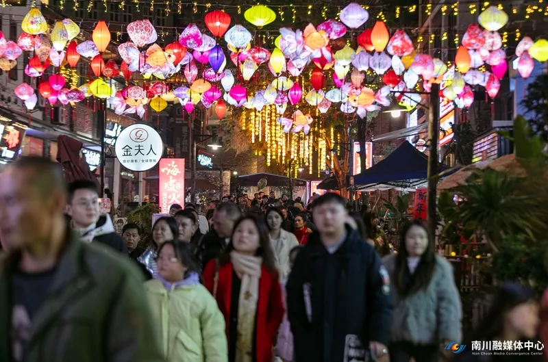 就“巳”这么火!南川新春文旅市场喜迎蛇年“开门红”!
