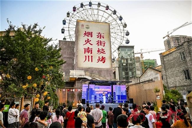 烟火南川·东街烧烤 南川持续释放夜间经济活力