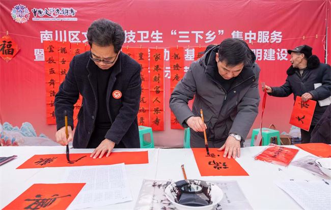 南川:“三下乡”活动点亮基层精神文明之光