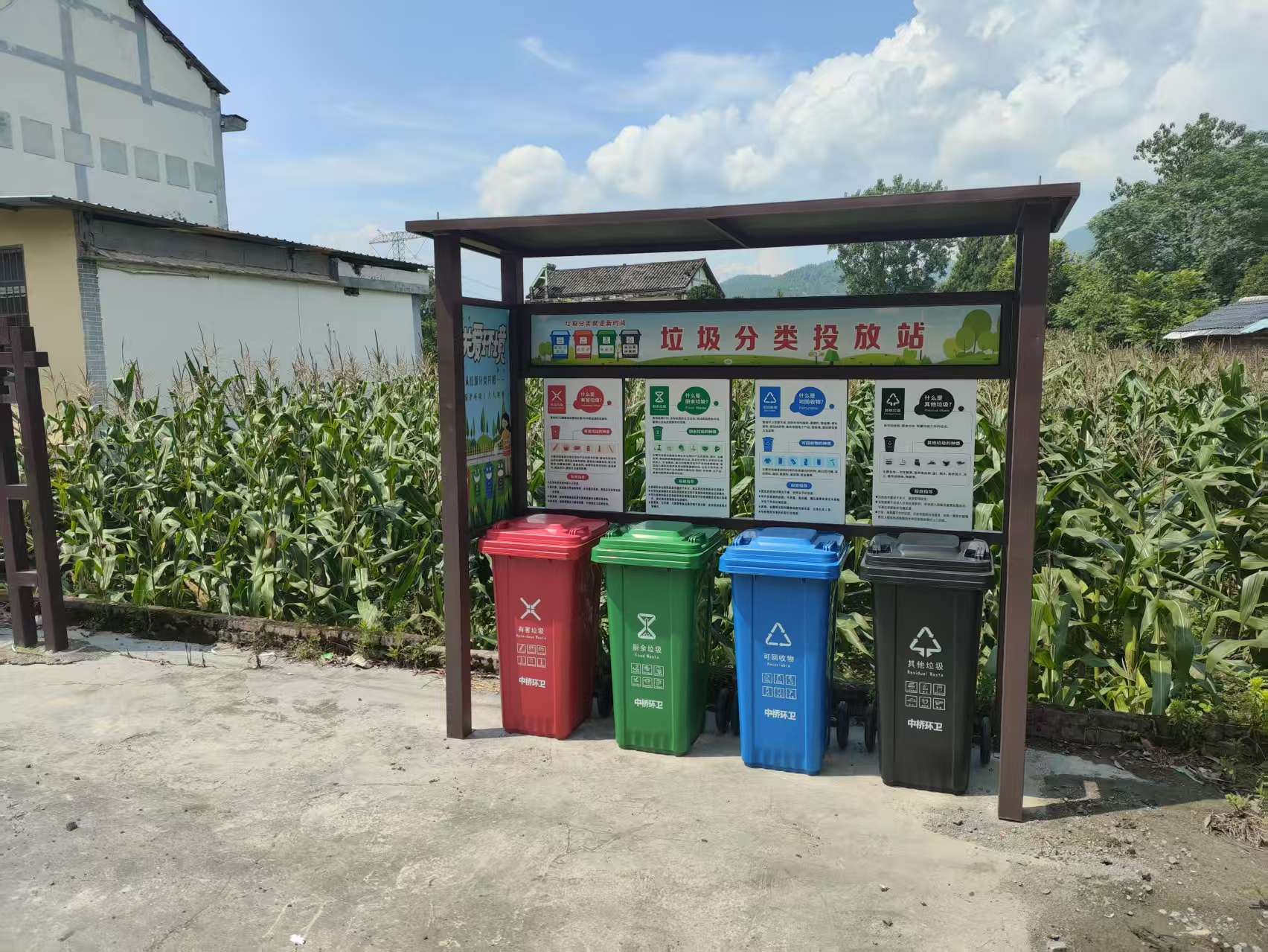 中桥乡积极探索垃圾分类提升人居环境