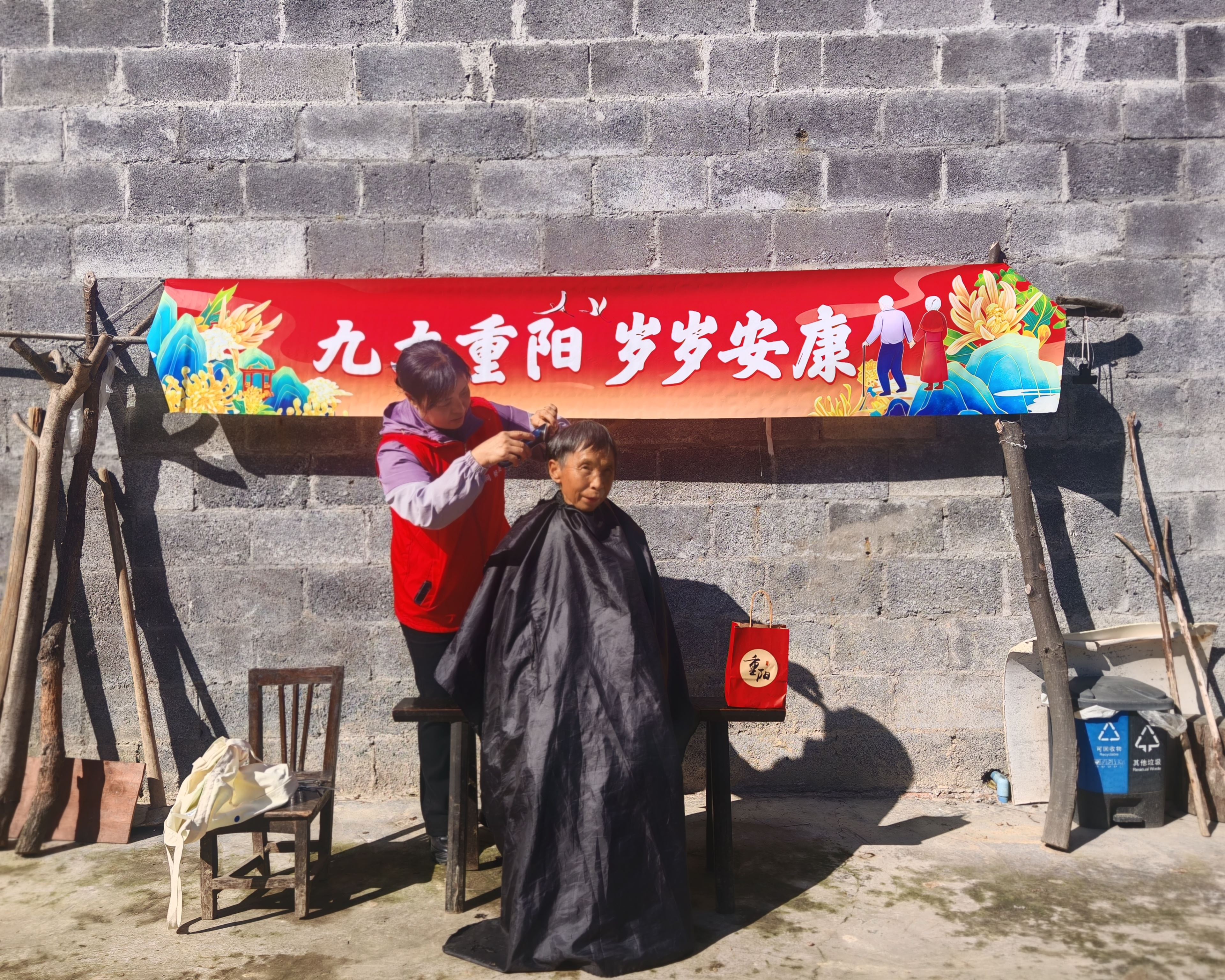 楠竹山镇开展2025年重阳节庆祝活动