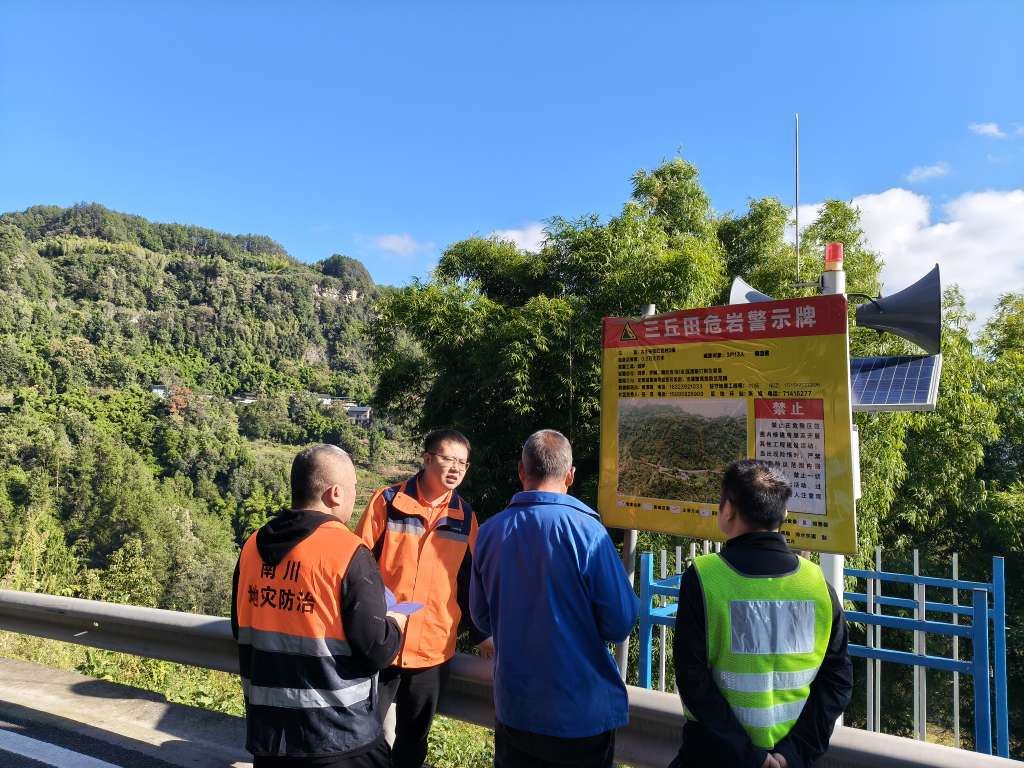 冷水关镇汛后地灾隐患点巡查