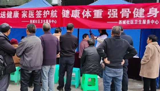 西城街道扎实做好65岁及以上老年人体检工作