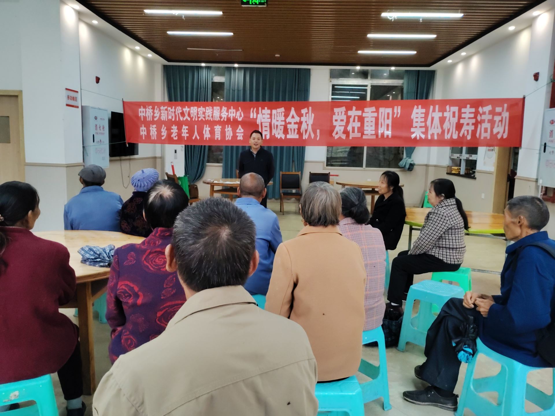 中桥乡重阳敬老活动暖人心