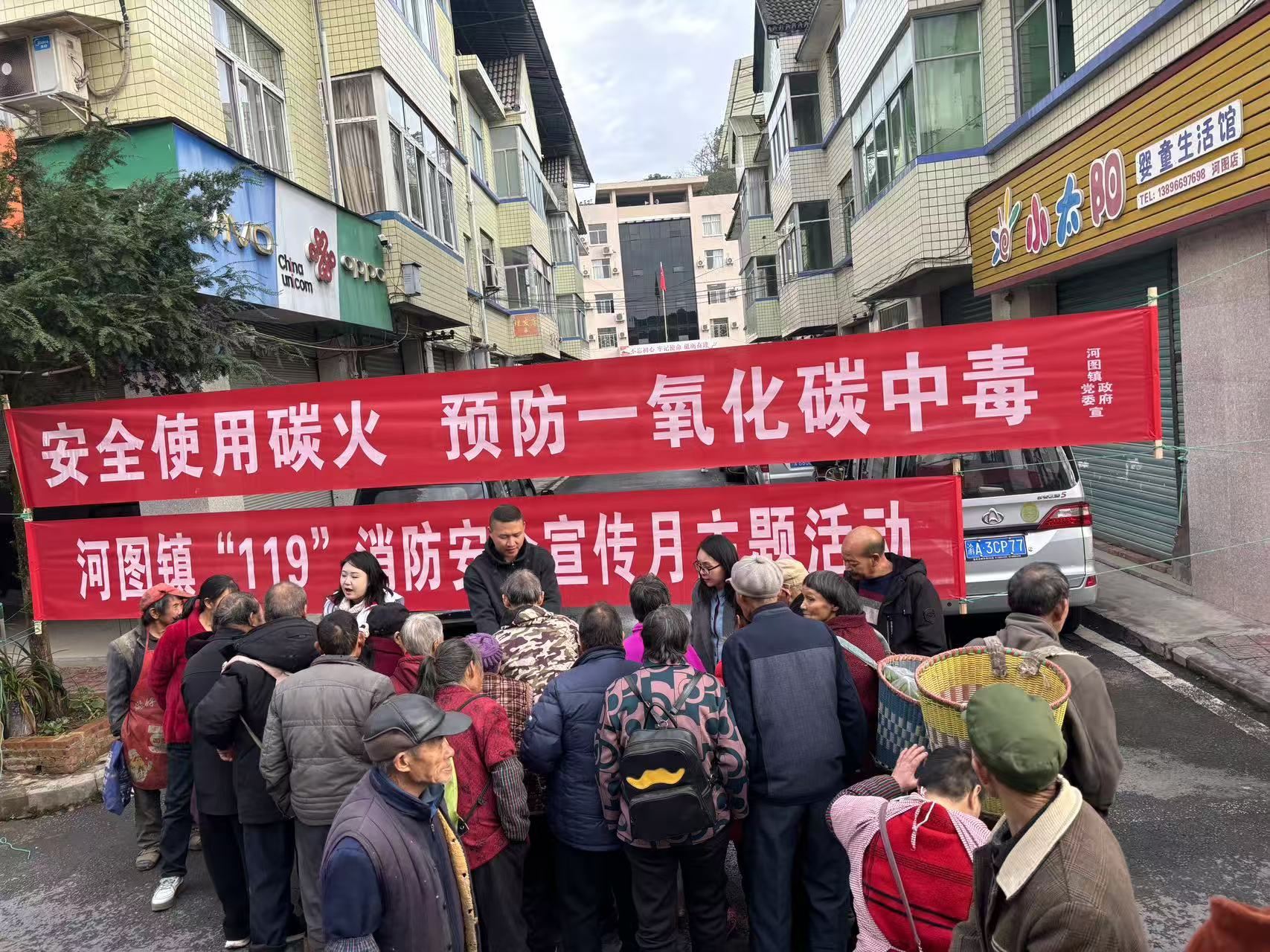 河图镇“三举措”做好消防安全工作