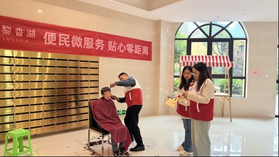 黎香湖镇开展“情暖重阳”义剪活动