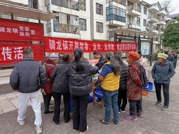 骑龙镇多维发力织密安全防护网