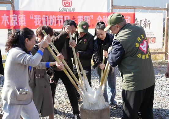 木凉镇开展金秋敬老重阳节活动