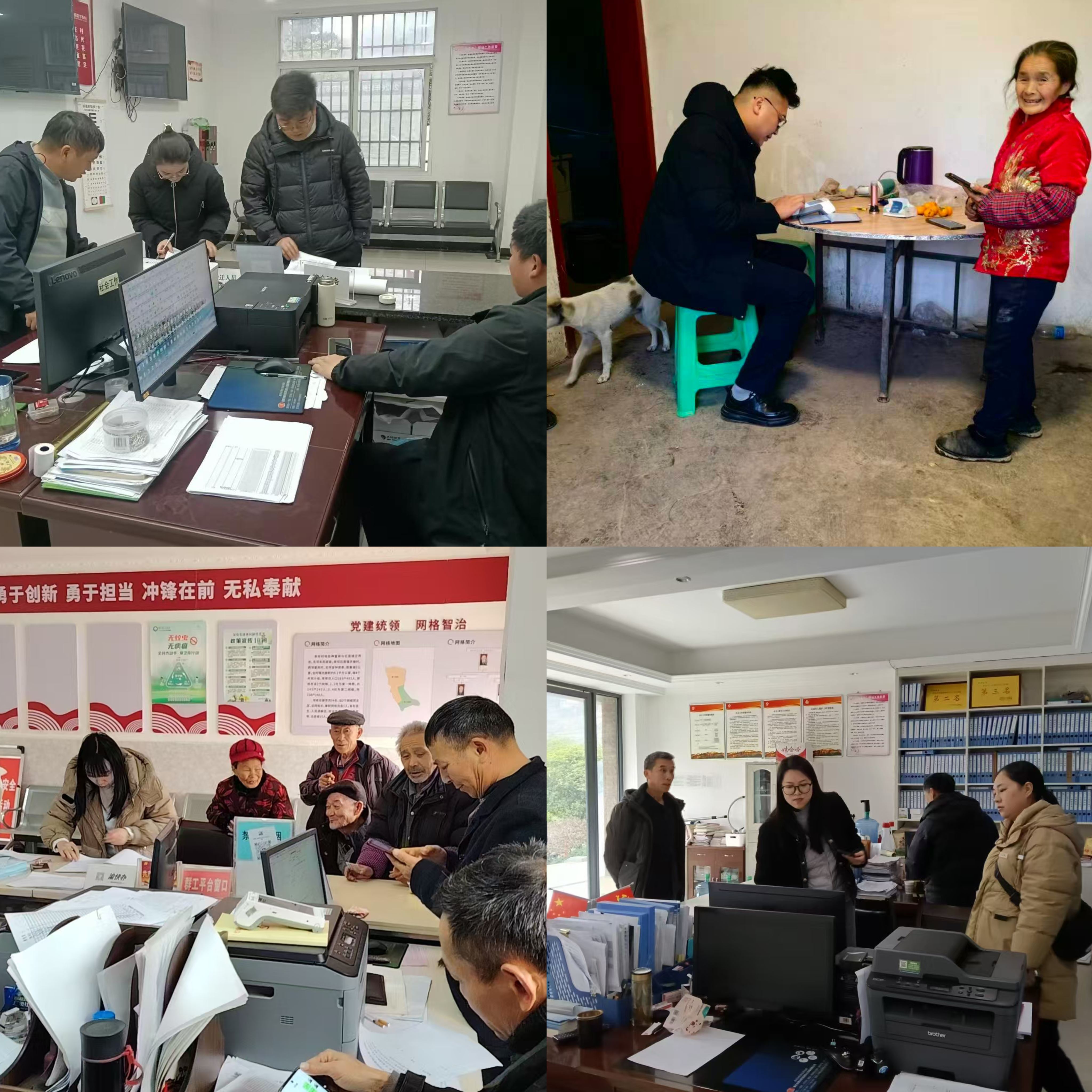 神童镇：便民服务下沉一线，医保收缴高效推进