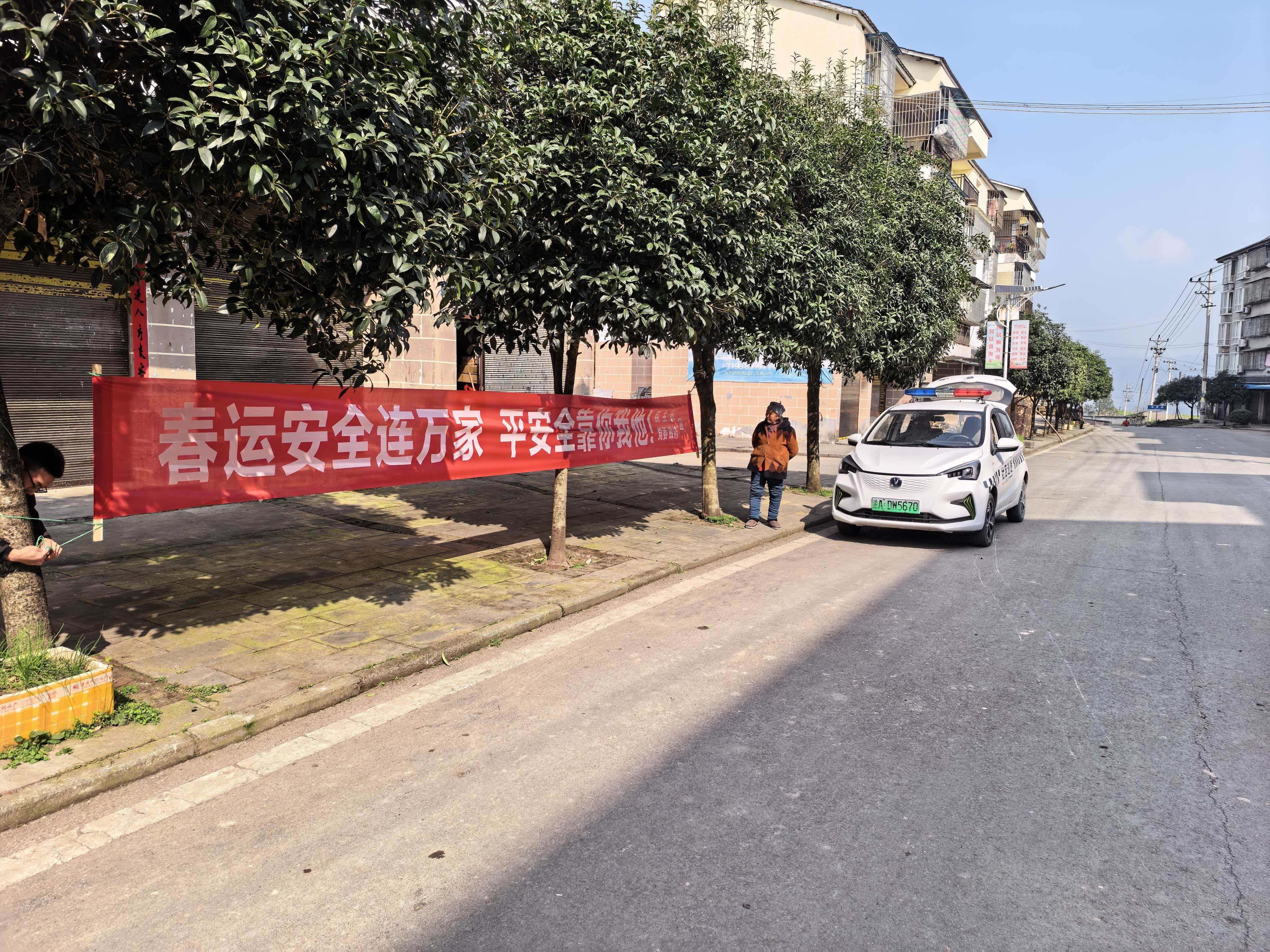 民主镇护航春运返程安全