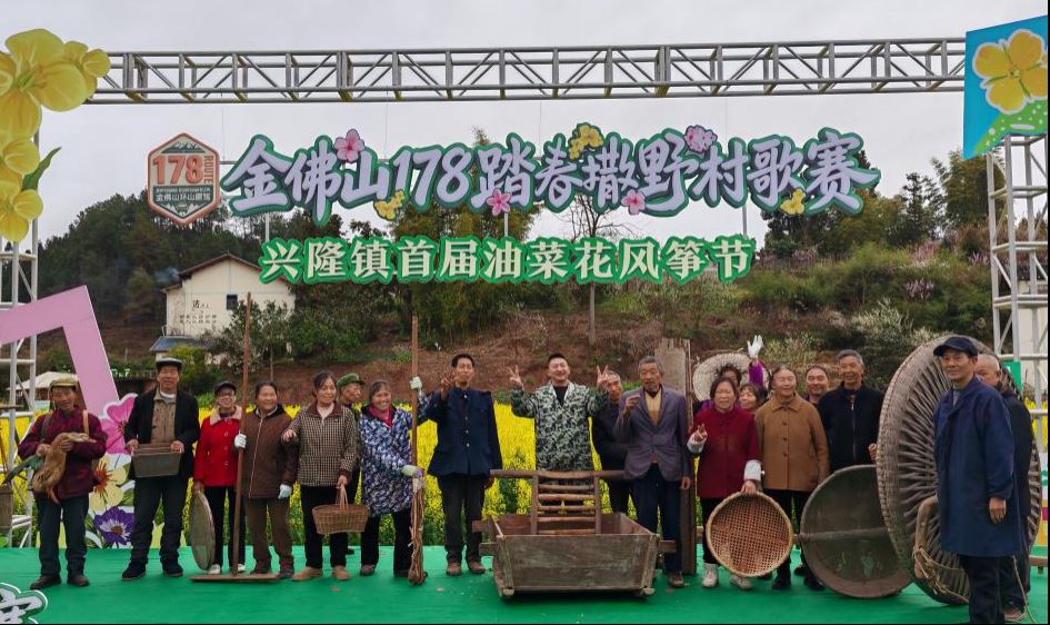 赏花踏青启新程，文旅融合促增收