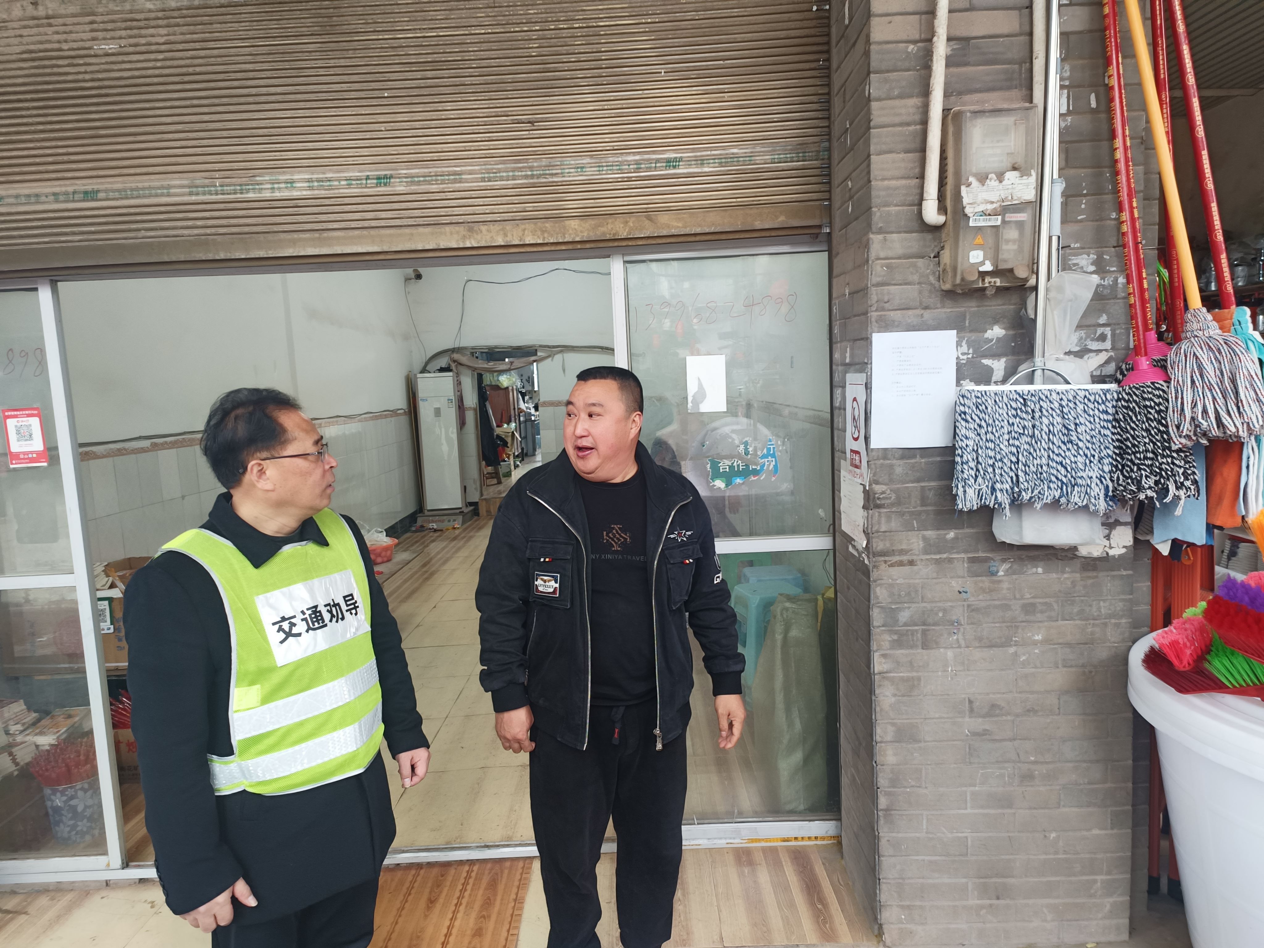 太平场镇开展春节后安全生产专项检查