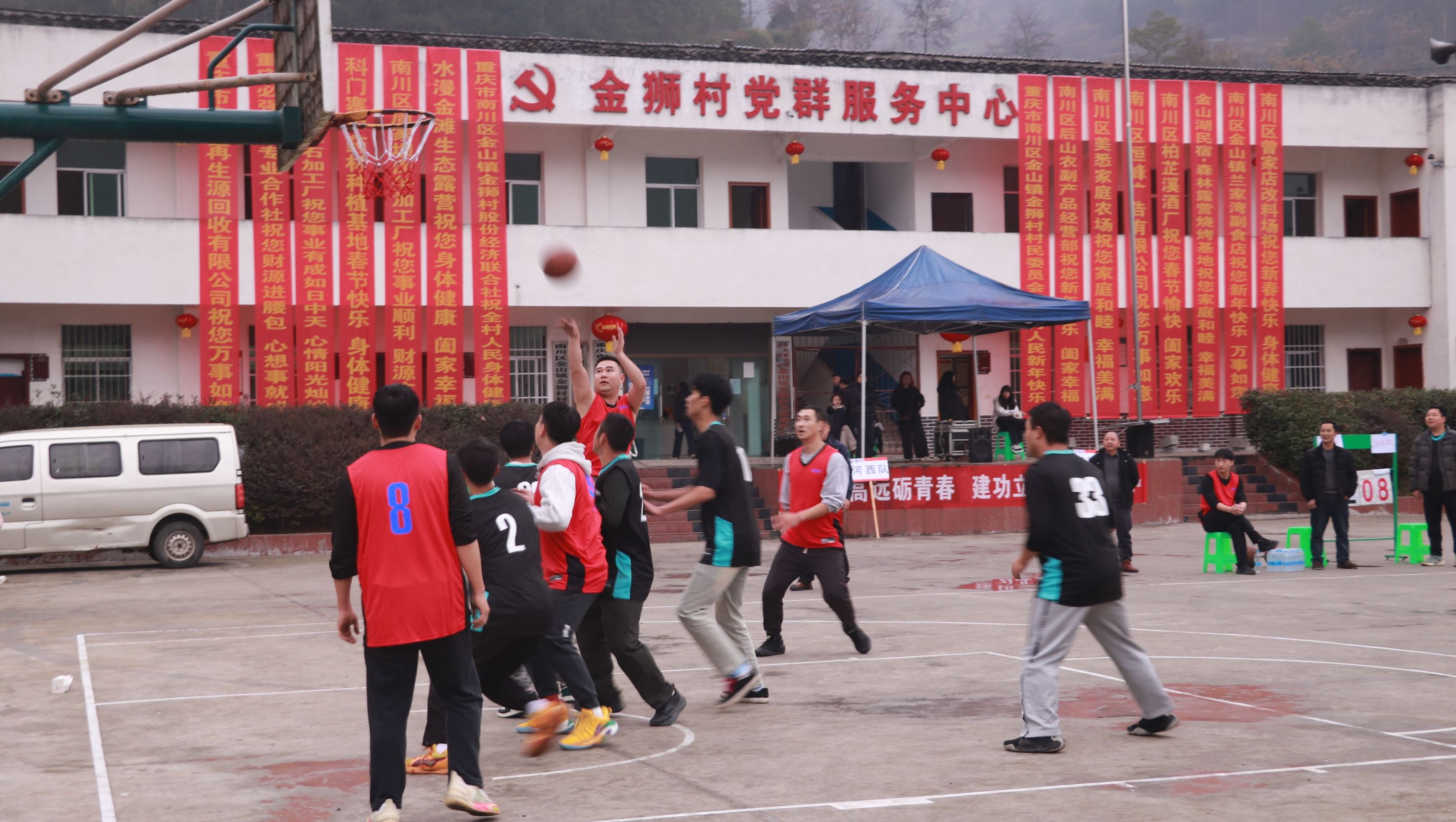 邻里团圆迎新春，篮球竞技贺新年