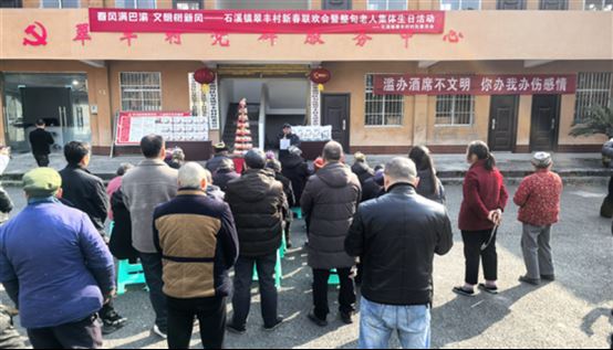 石溪镇开展文明办宴宣传活动