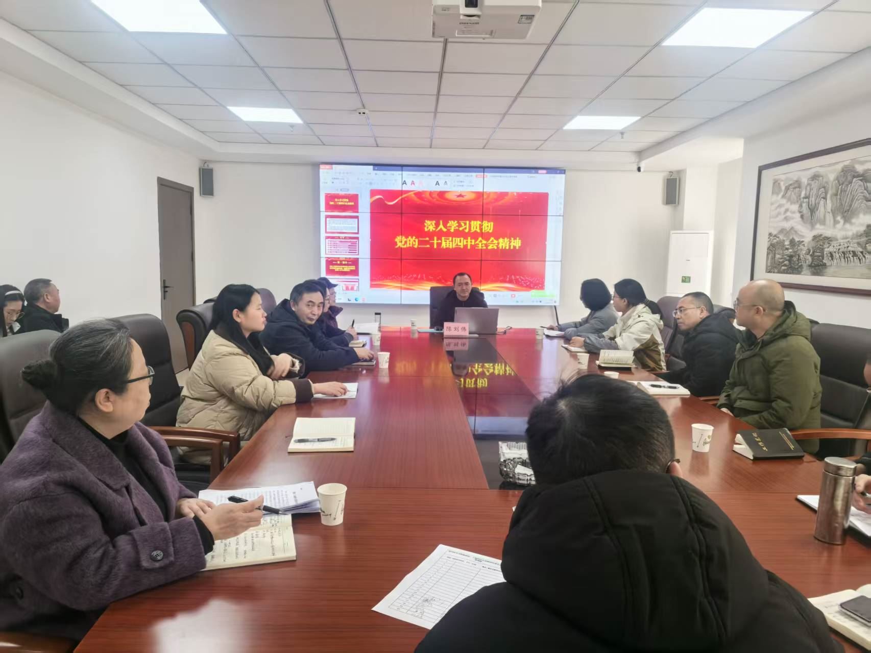 南城街道开展学习贯彻党的二十届四中全会精神区委宣讲团报告会