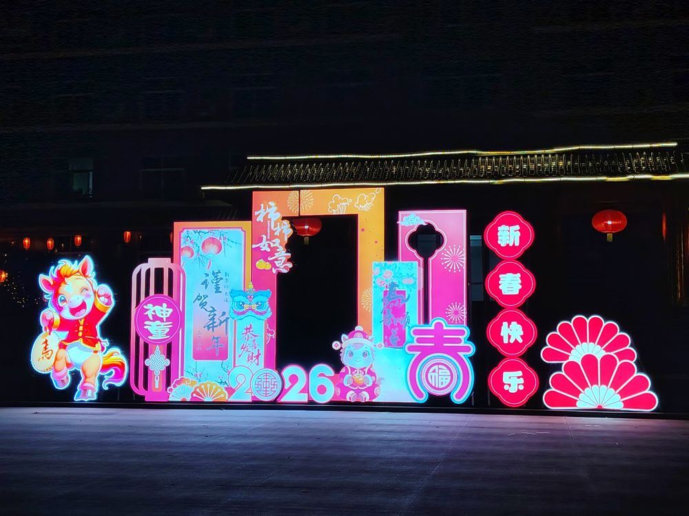 神童镇张灯结彩迎新春街巷焕新年味浓