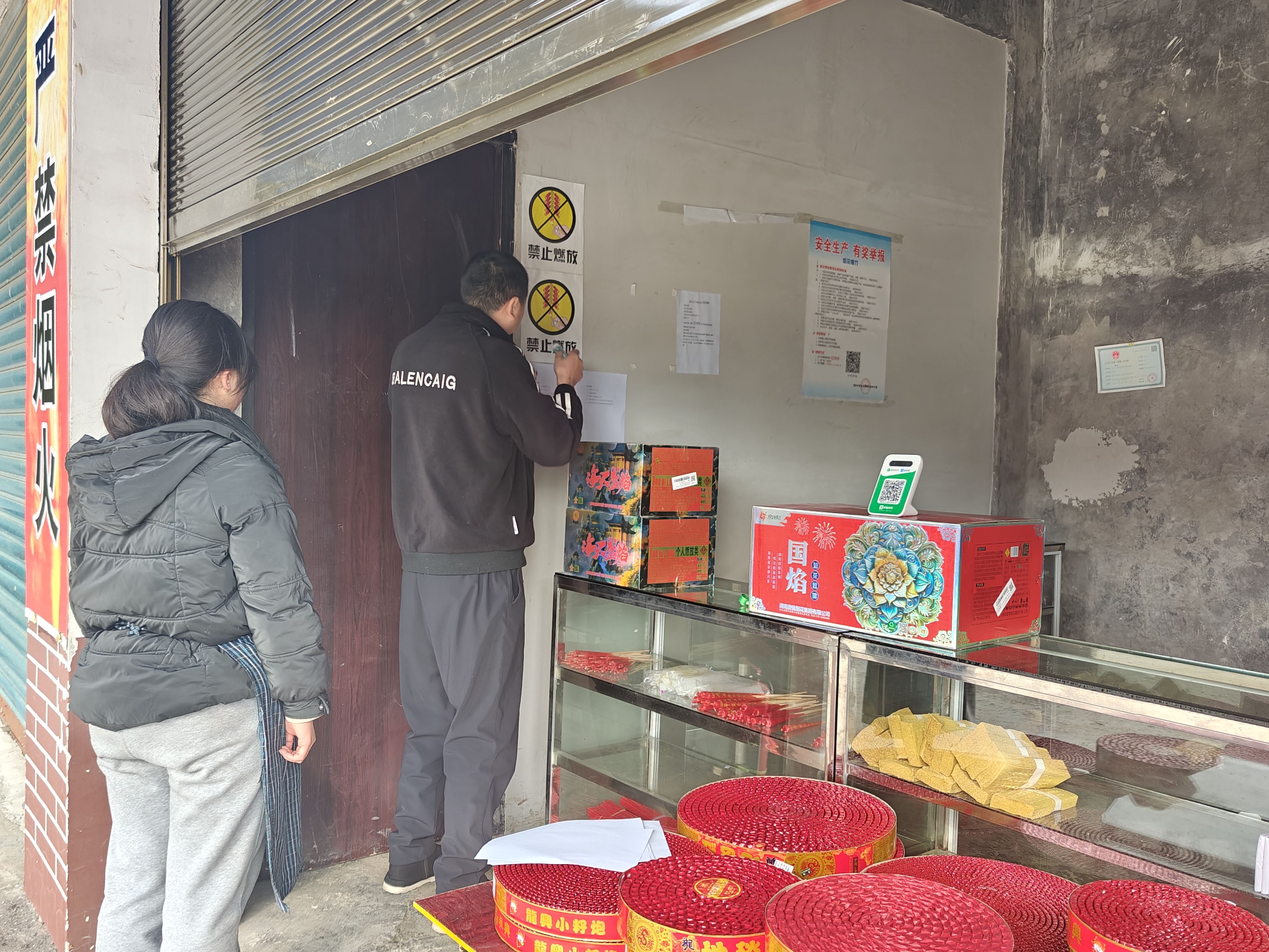 庆元镇入户检查烟花爆竹