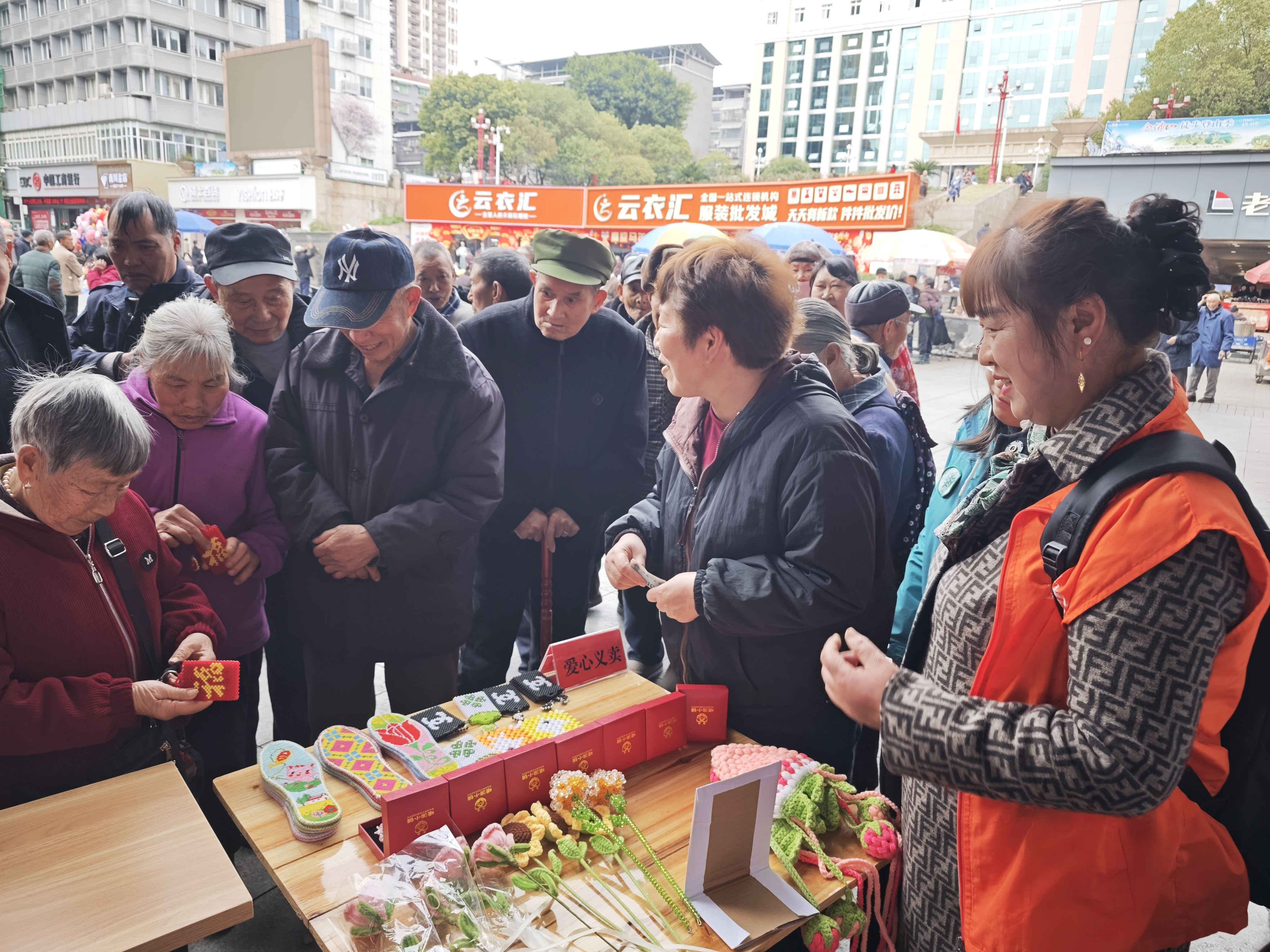 东城街道开展爱心义卖志愿服务活动