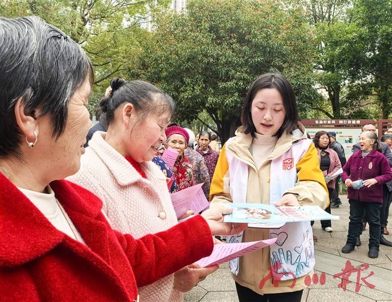 文明婚风拂面来 共绘幸福新图景