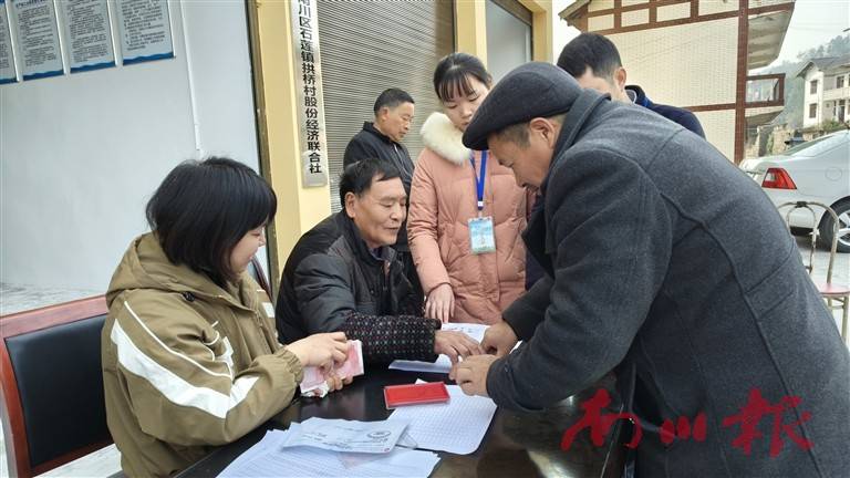 现场清退违纪款 守好村民“钱袋子”