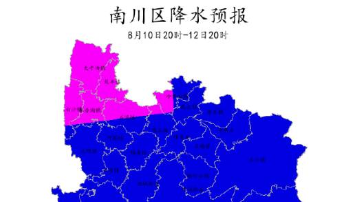 暴雨Ⅳ级!防汛Ⅲ级!地质灾害Ⅳ级!重庆南川多项预警齐发!请注意防范!