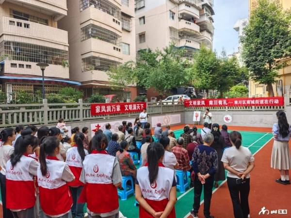 南川：文明家风润万家 邻里互助促和谐