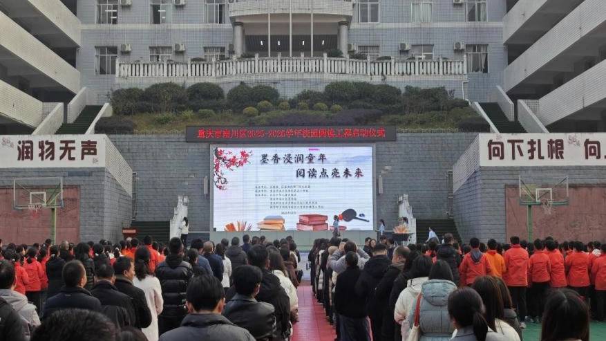 南川区启动校园阅读工程 图书馆与学校签署战略合作协议